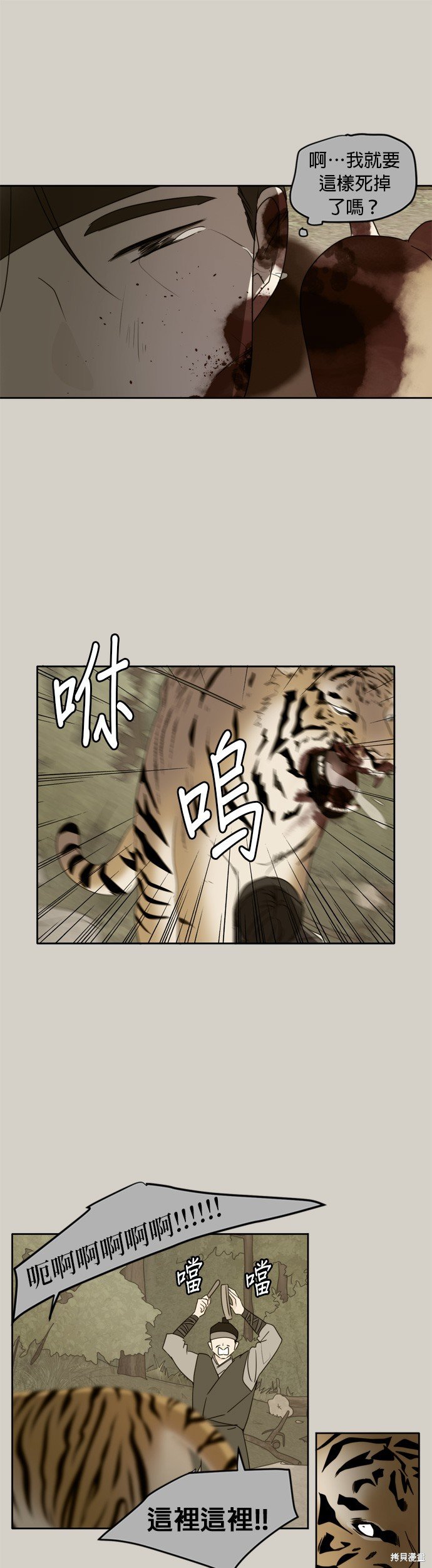 第90话