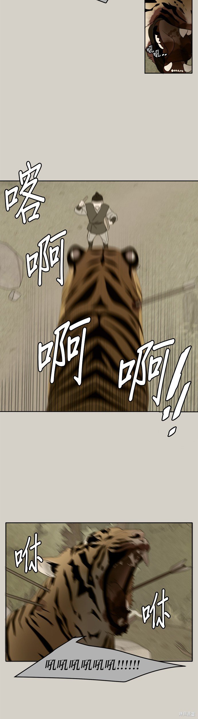 第90话
