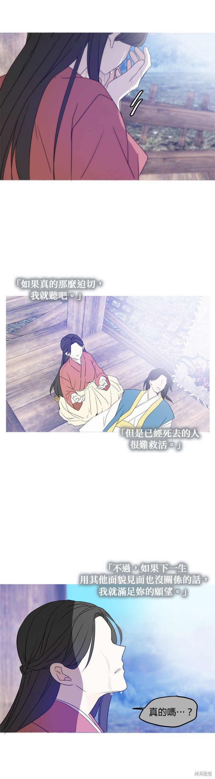 第90话
