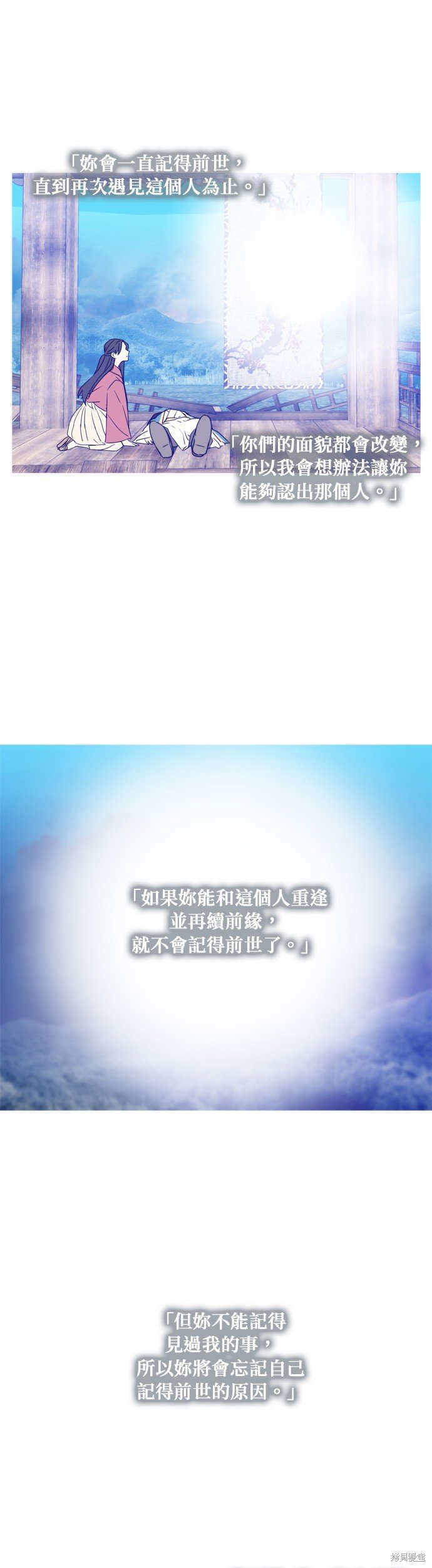 第90话