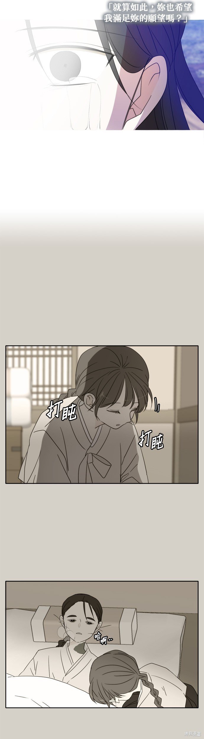 第90话