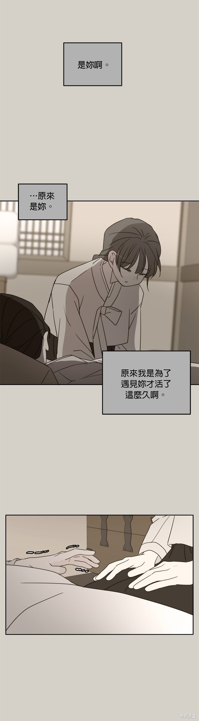 第90话