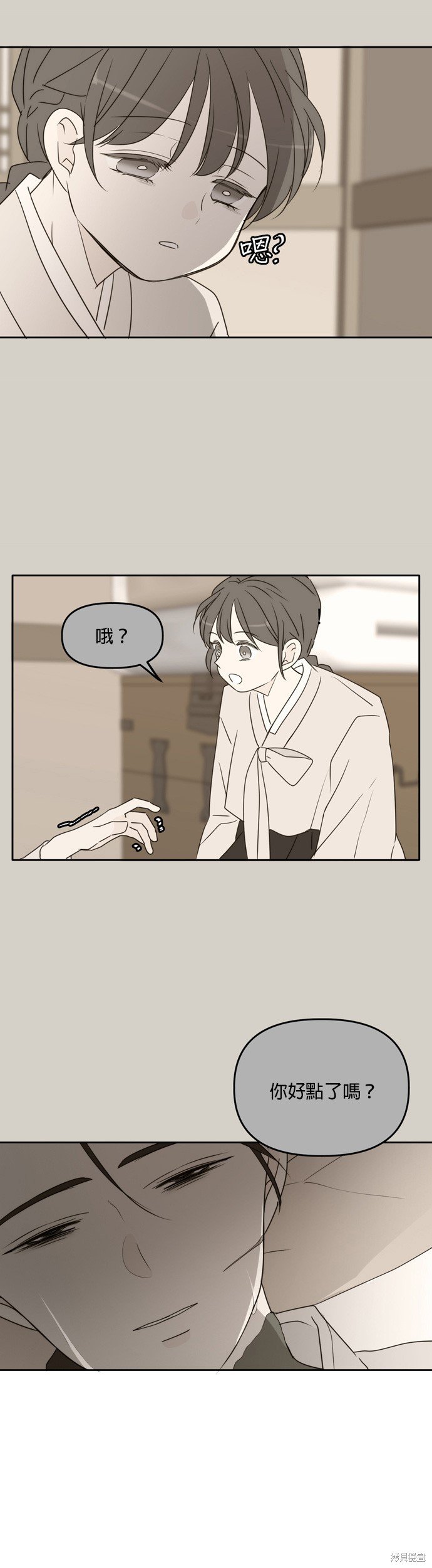 第90话