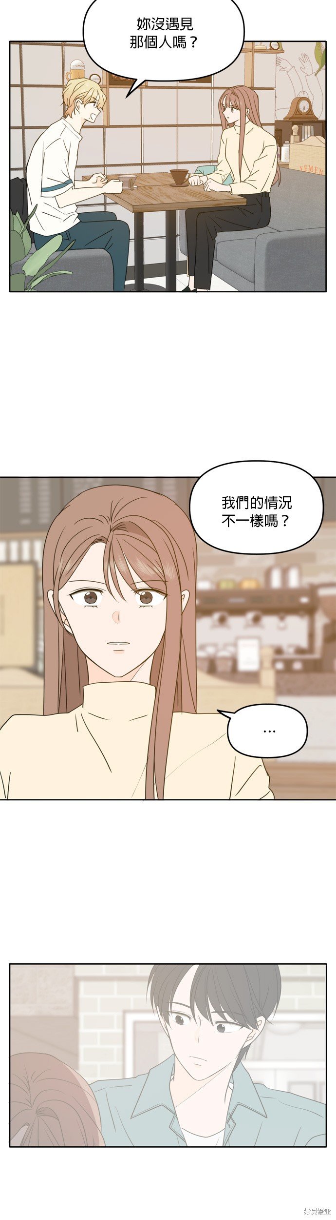 第90话