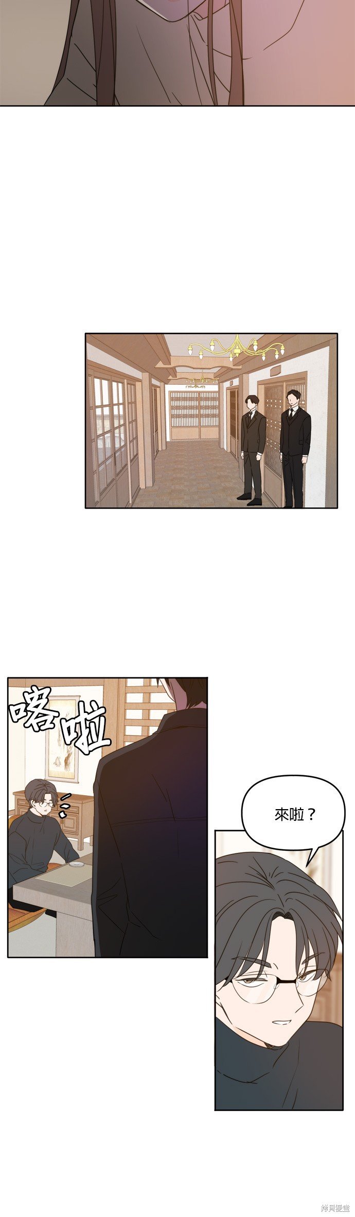 第90话