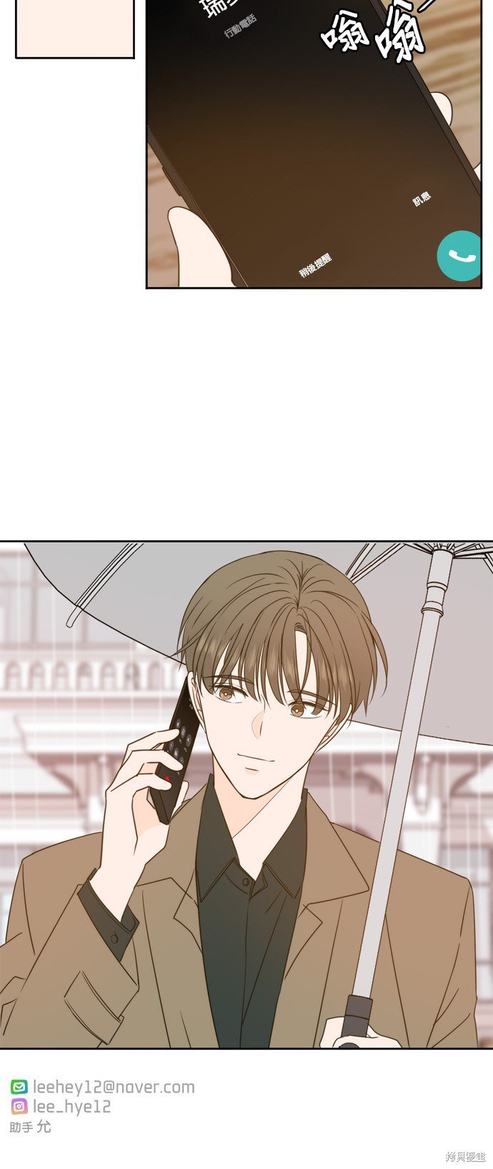 第90话