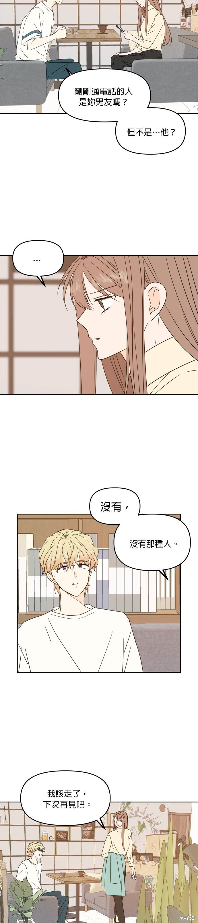 第91话