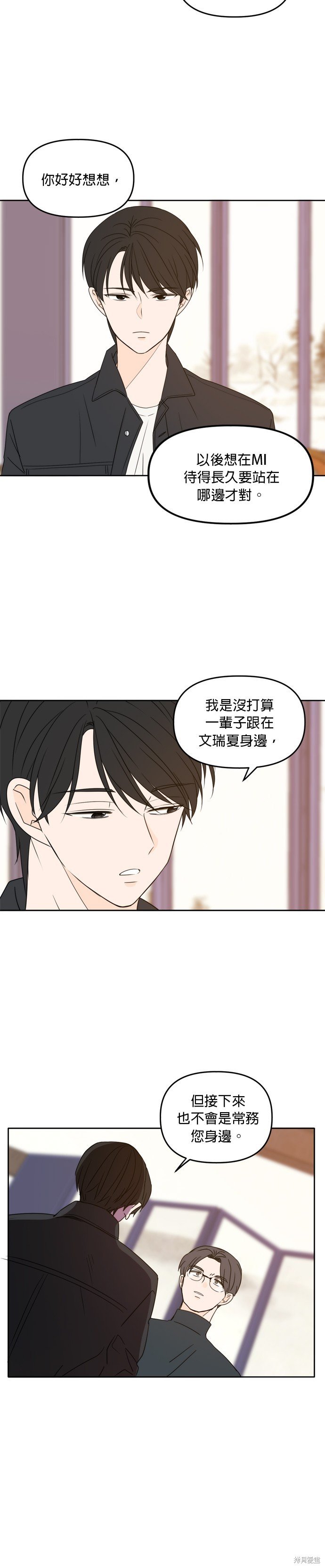 第91话