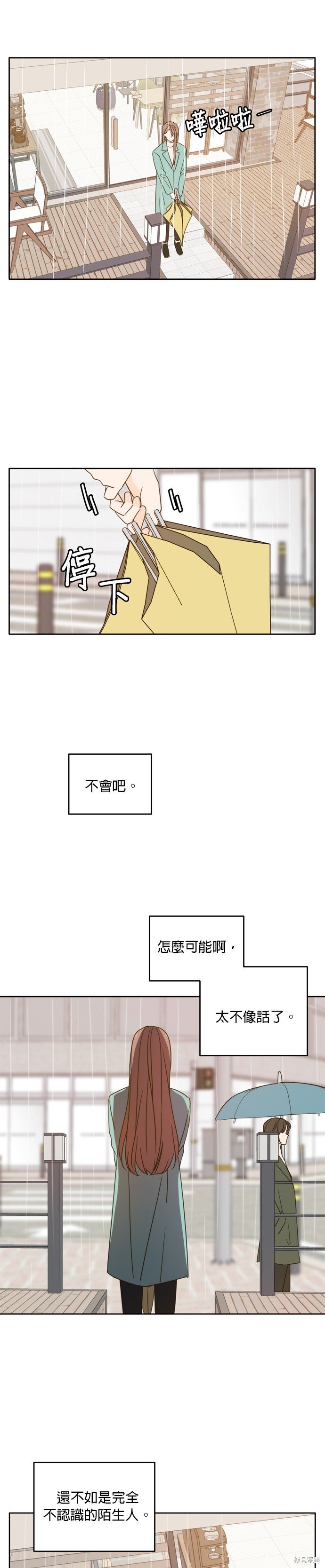第91话