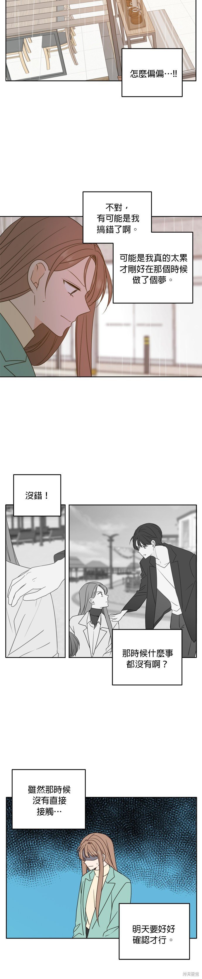 第91话