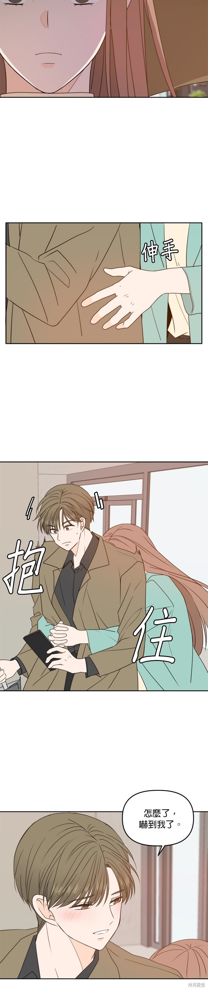 第91话