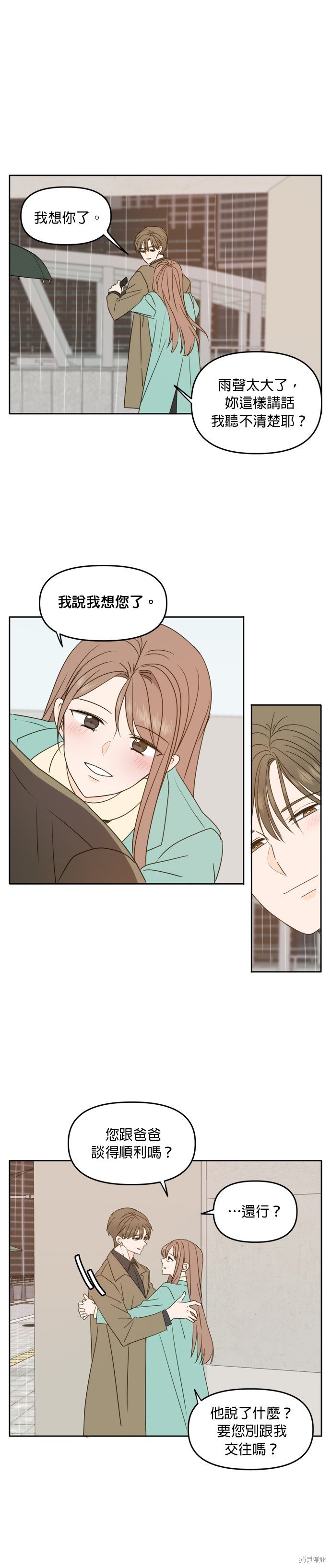 第91话