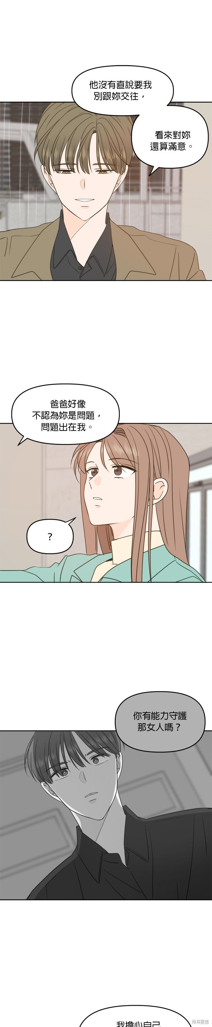 第91话