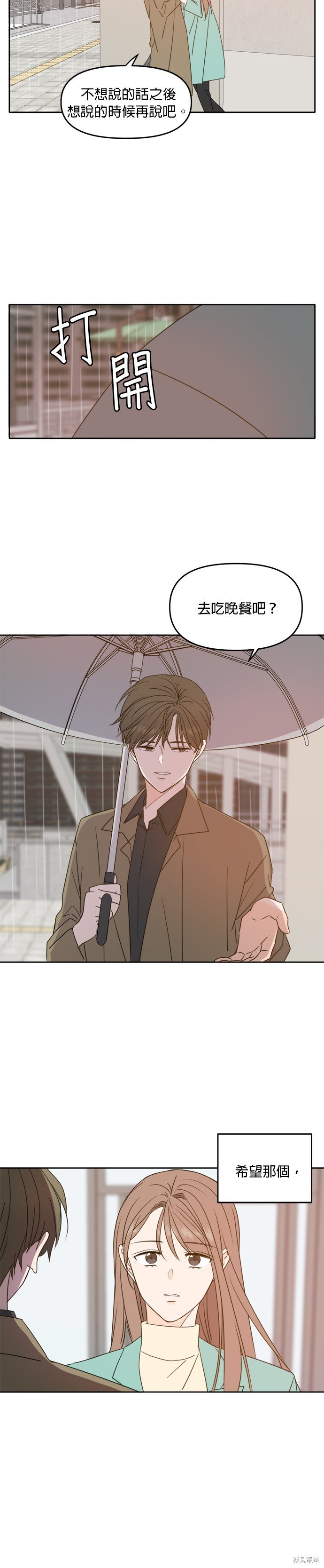 第91话