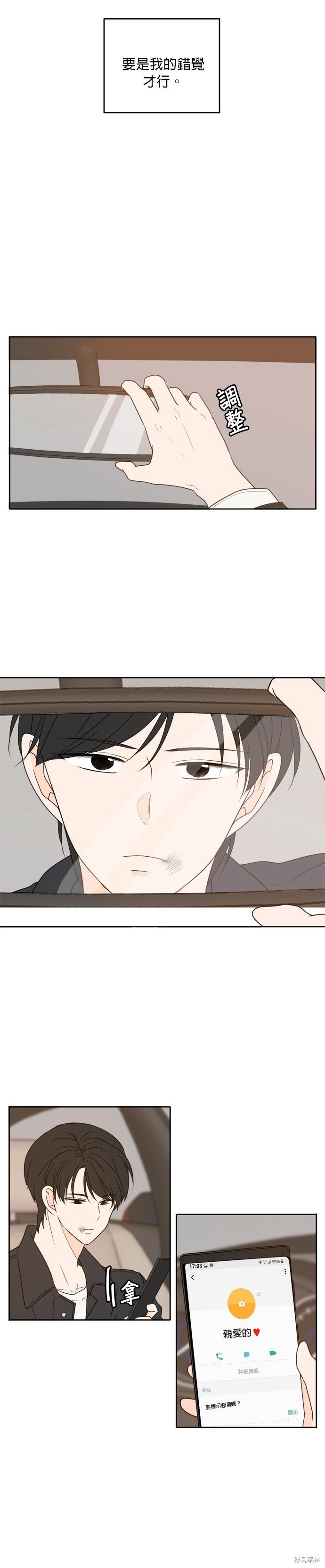 第91话