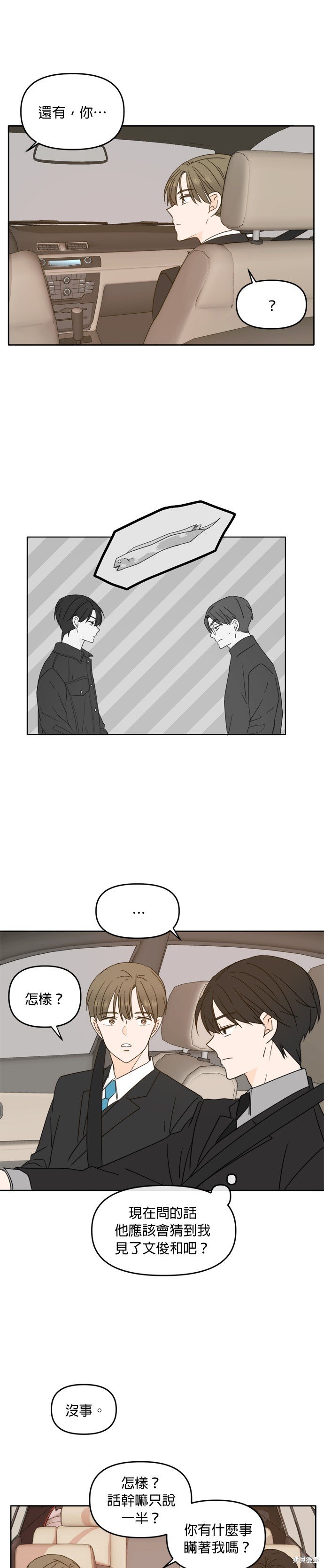 第91话