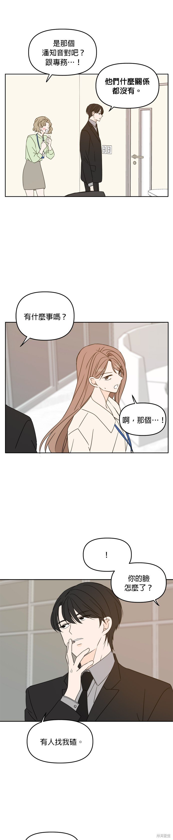 第91话