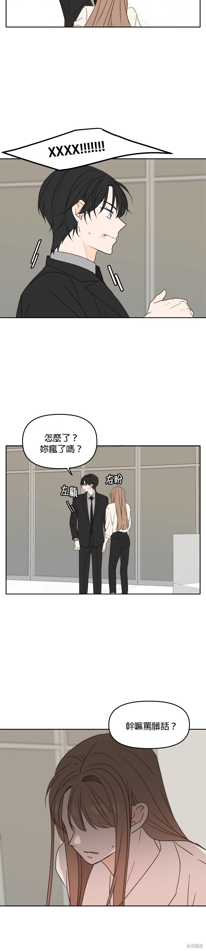 第91话