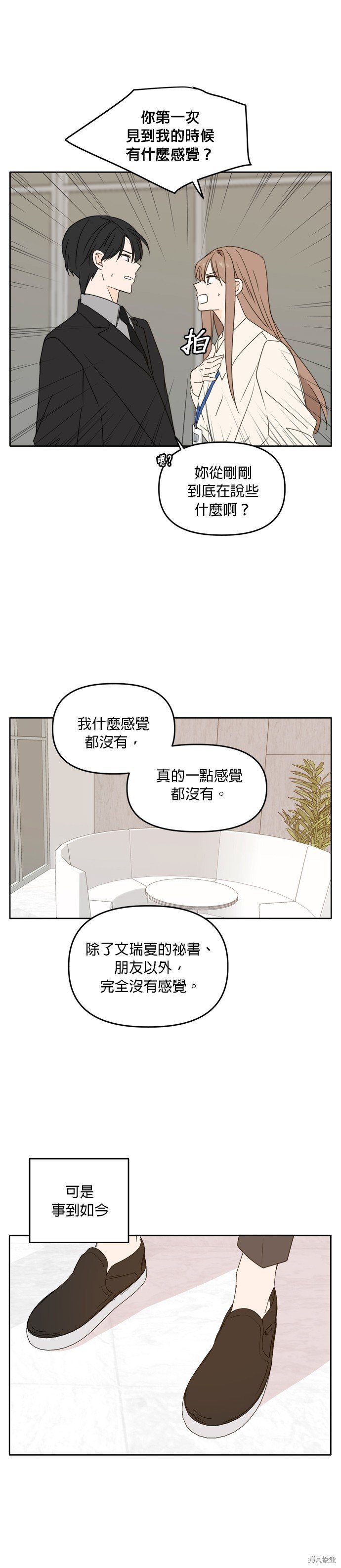 第91话