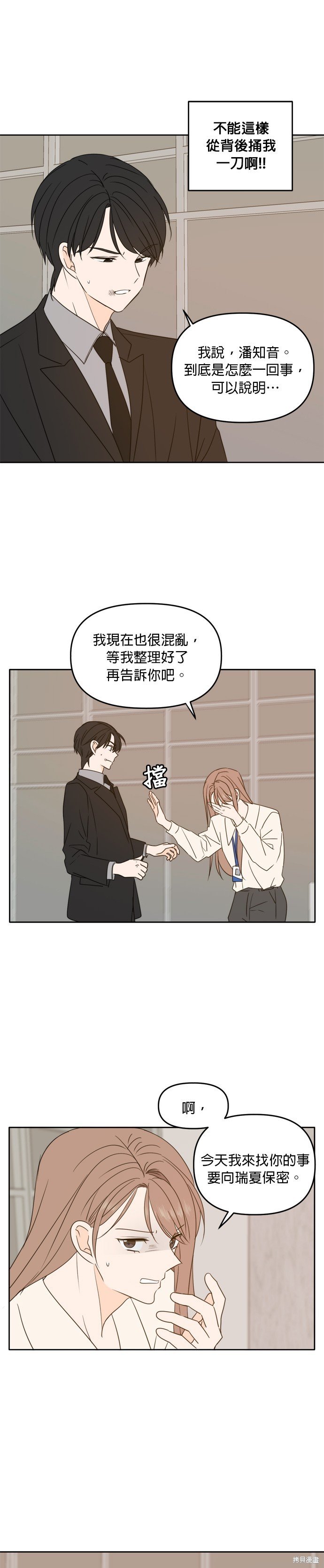 第91话