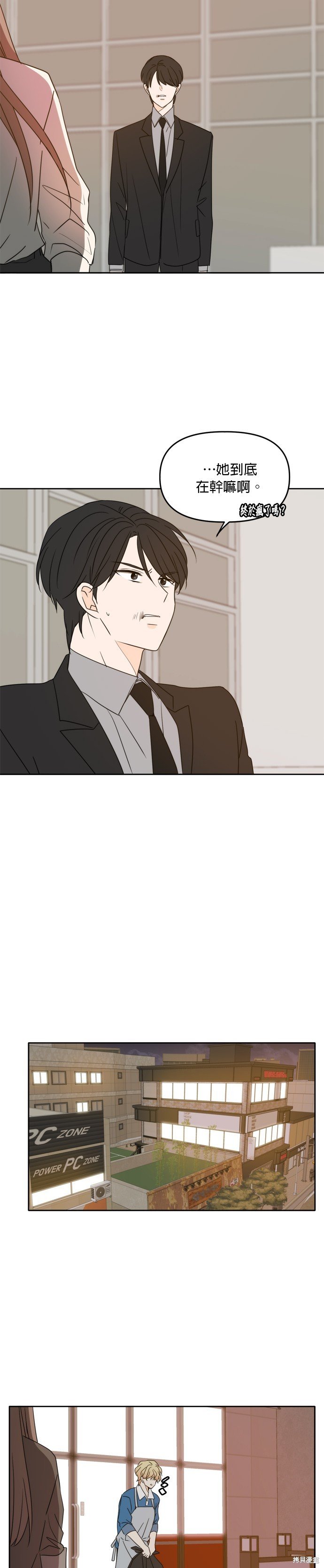第91话
