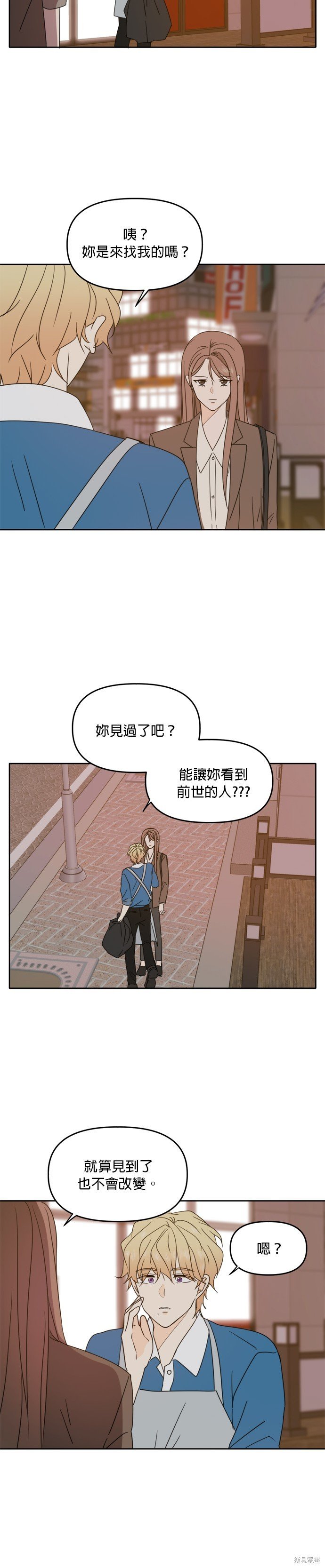 第91话