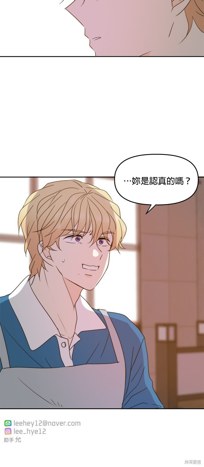 第91话
