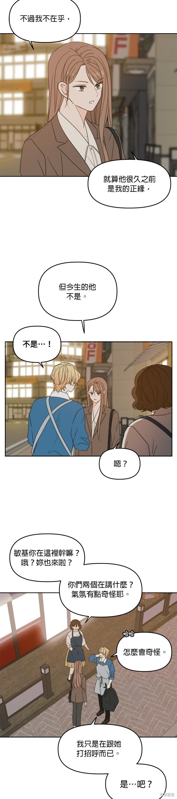 第92话