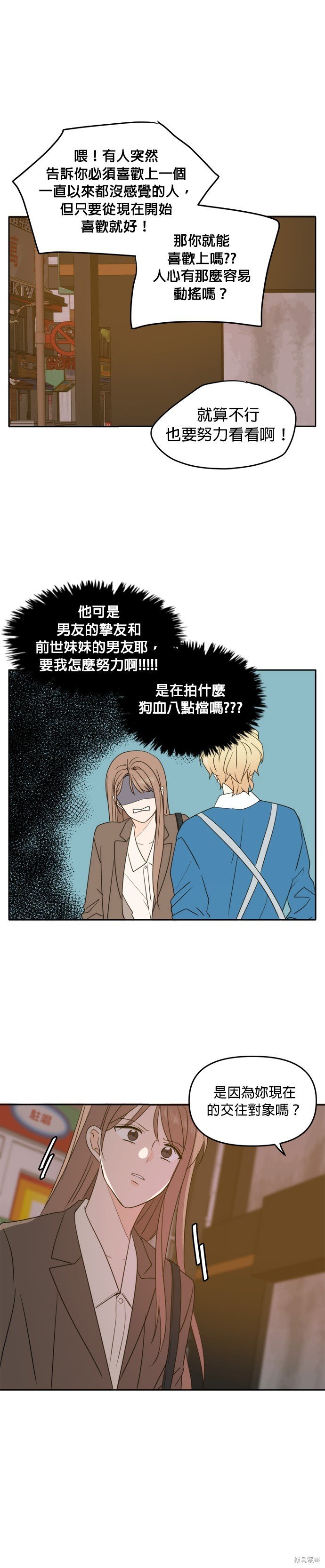 第92话