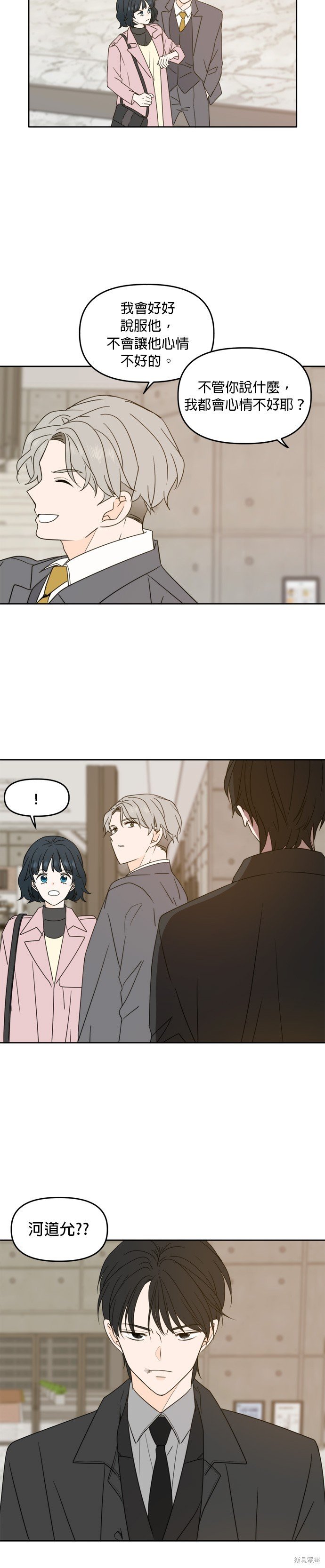 第92话