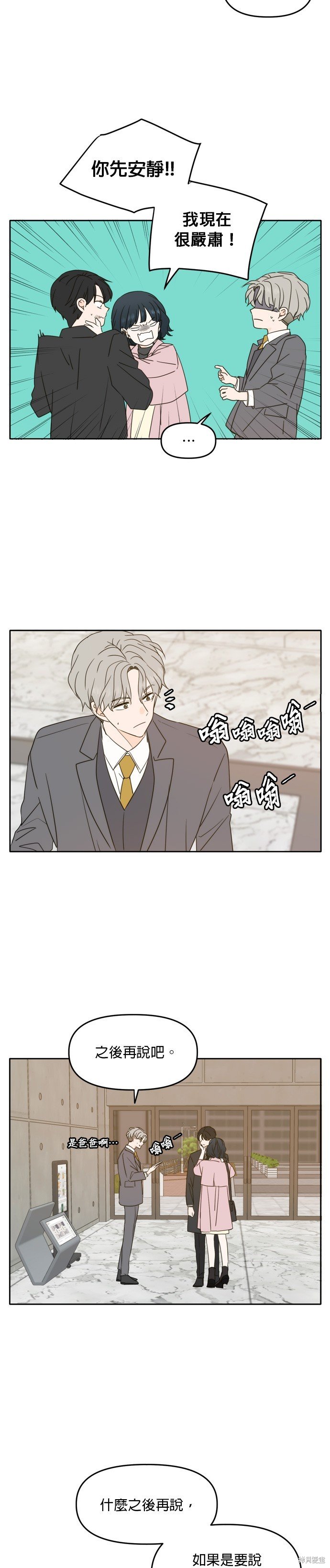 第92话