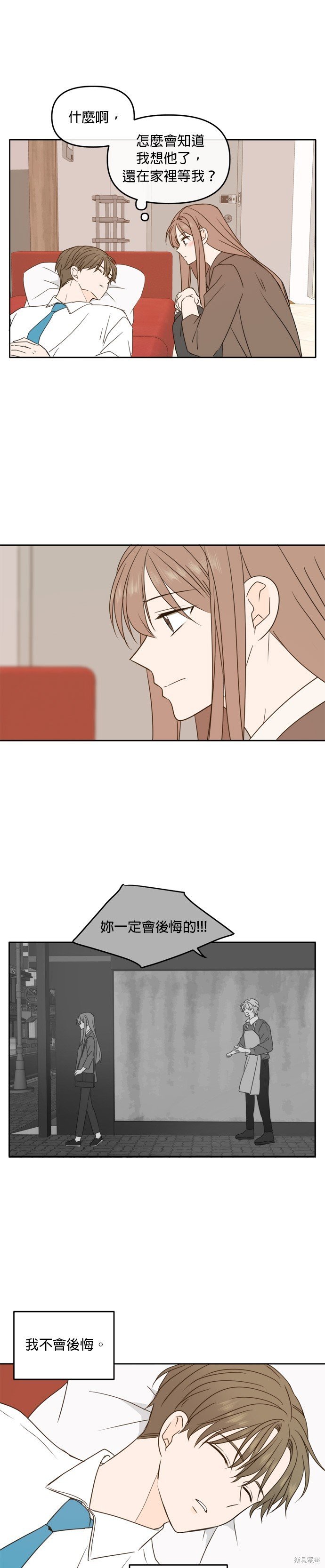 第92话