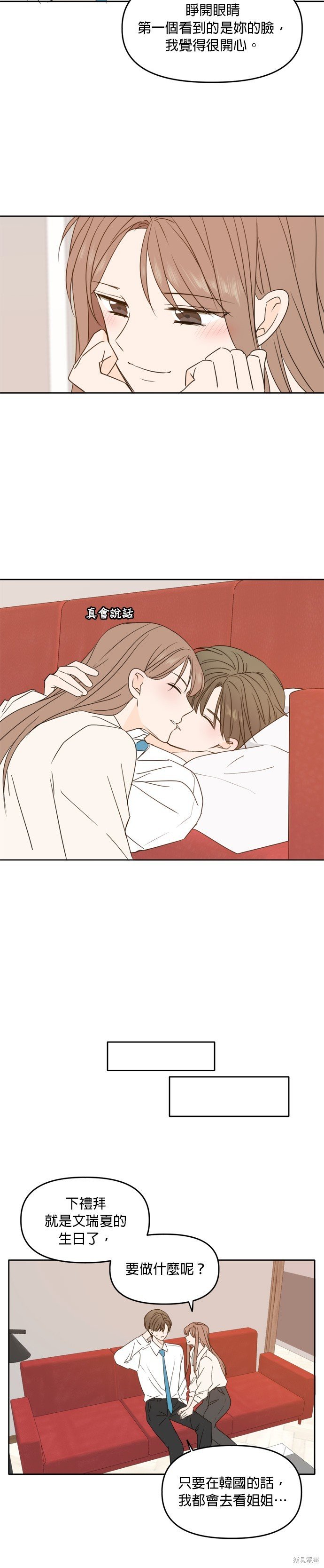 第92话
