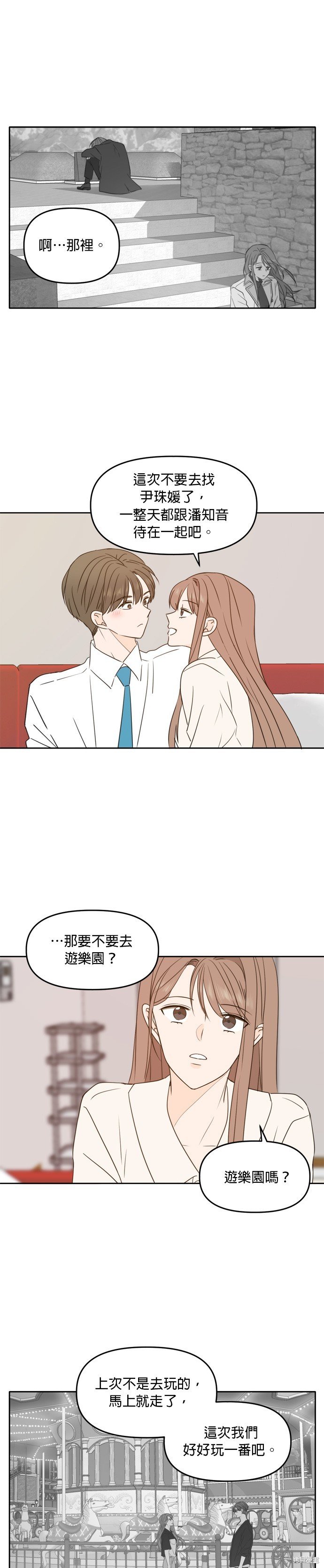 第92话