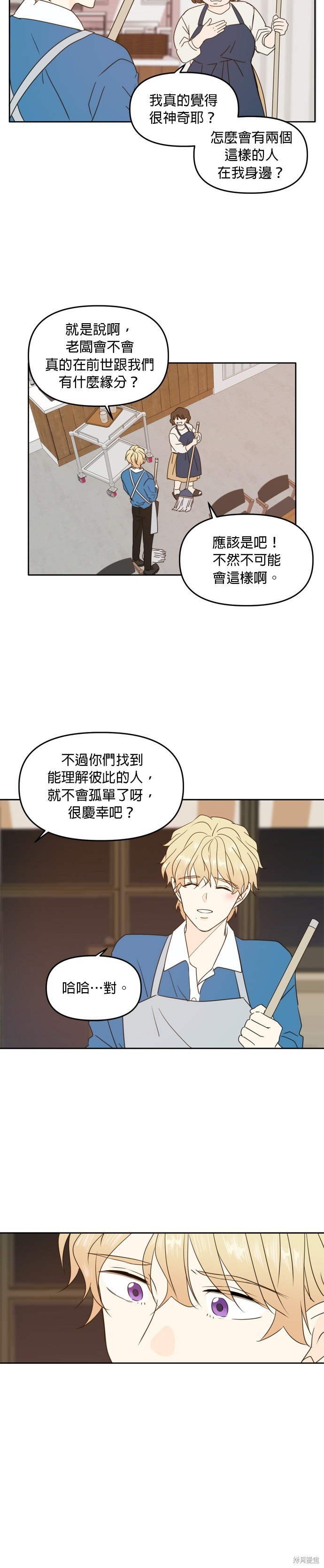 第92话