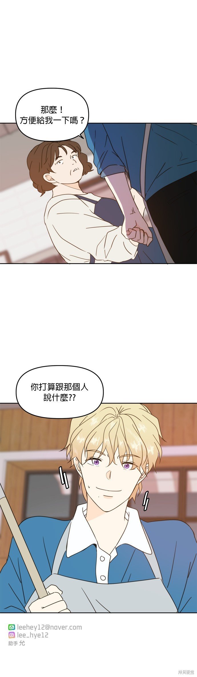 第92话