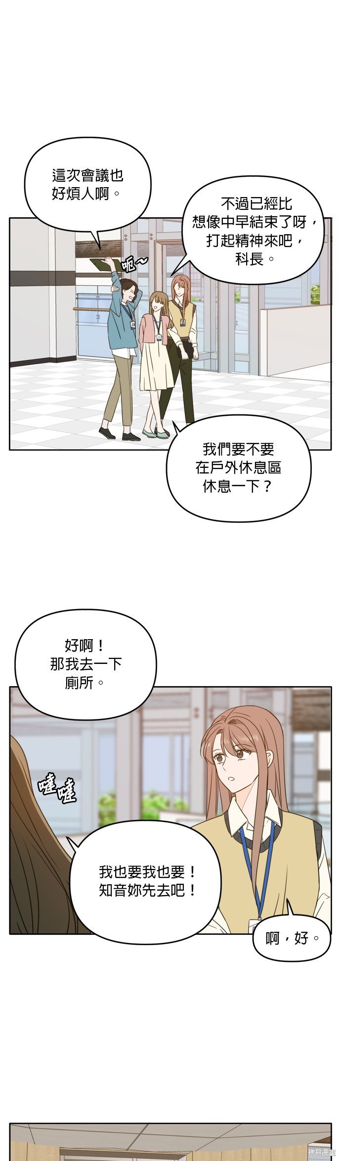 第93话