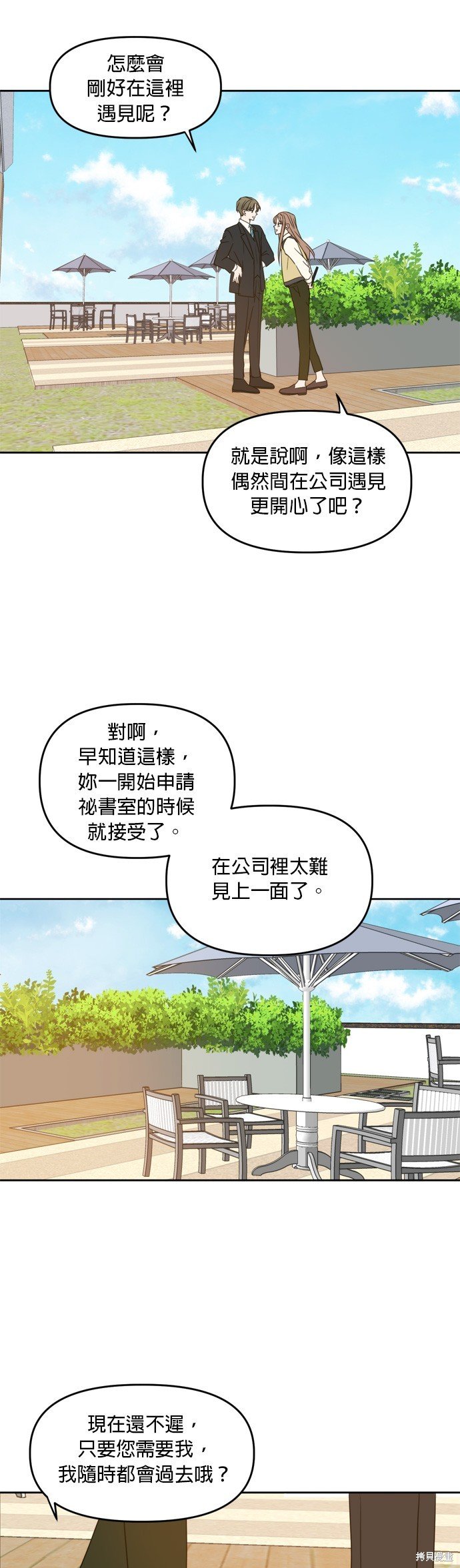 第93话