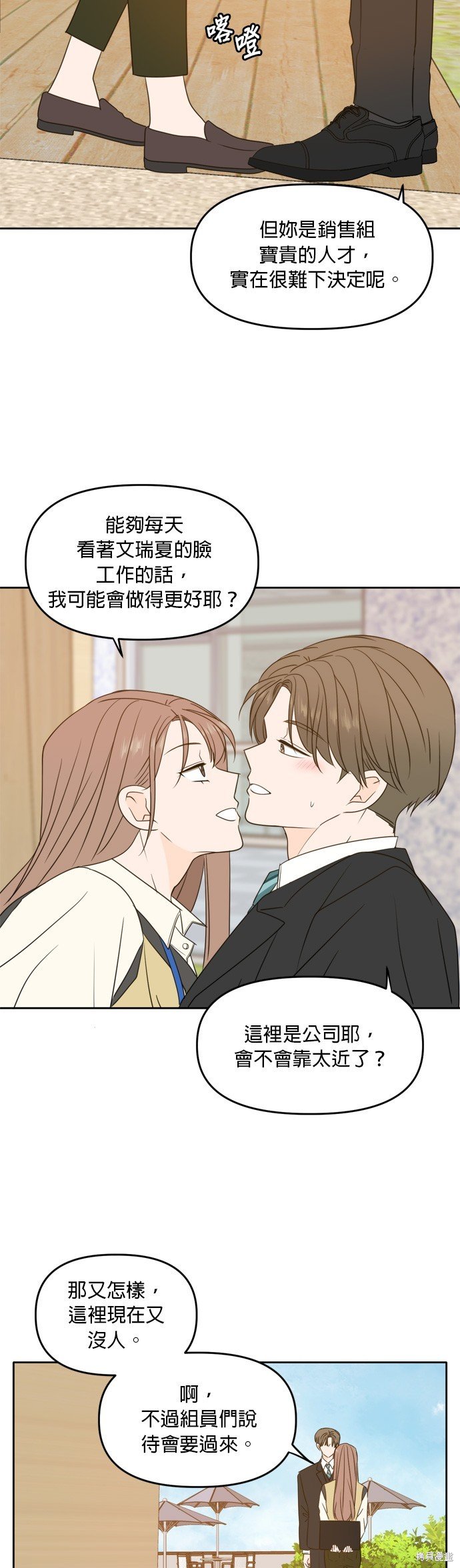 第93话