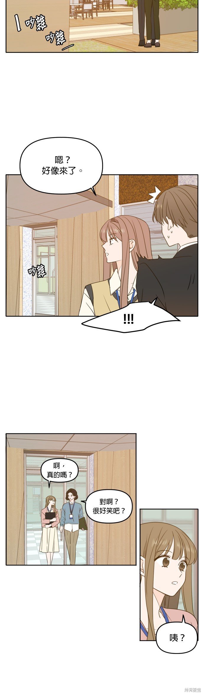 第93话