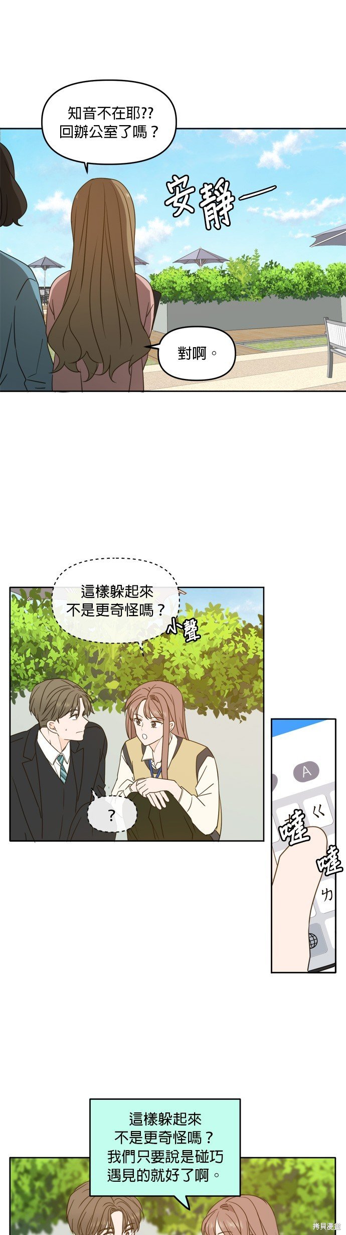第93话