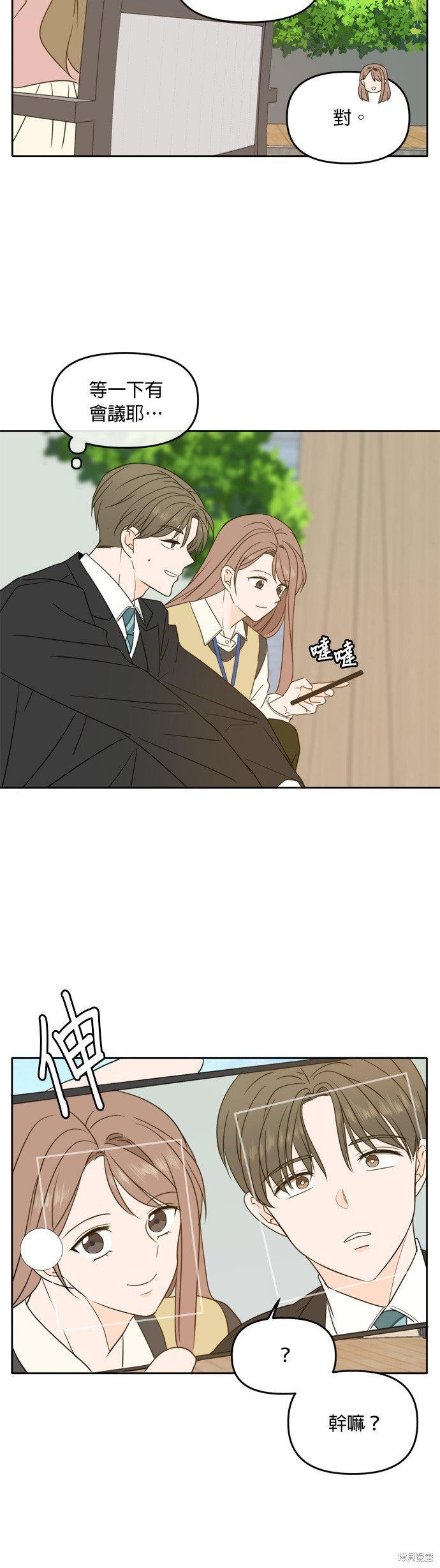 第93话