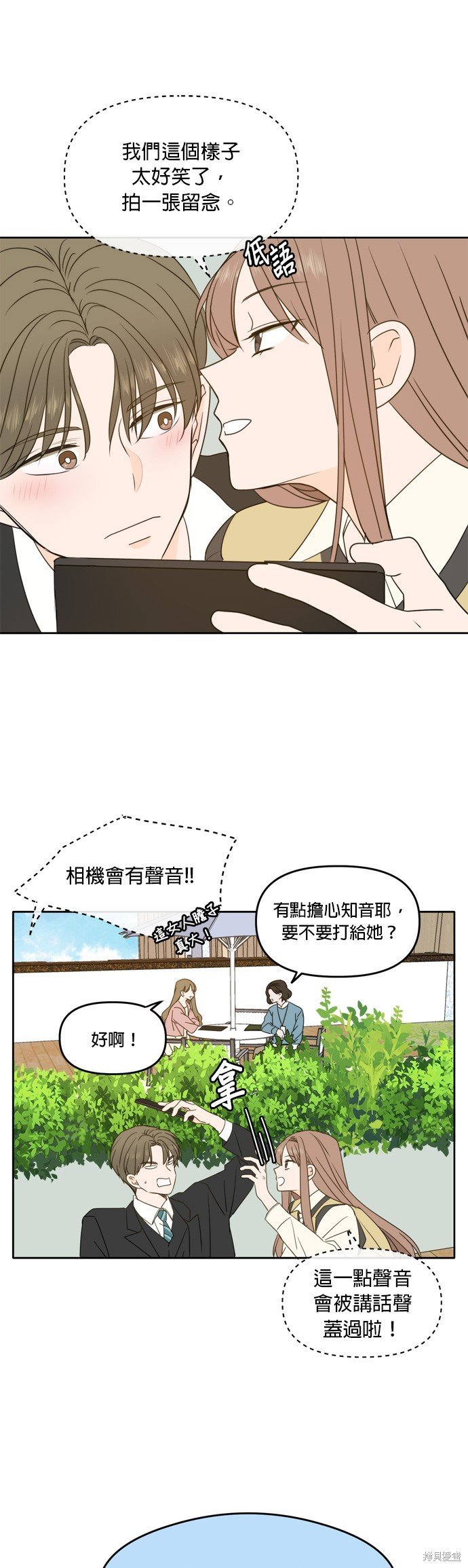 第93话