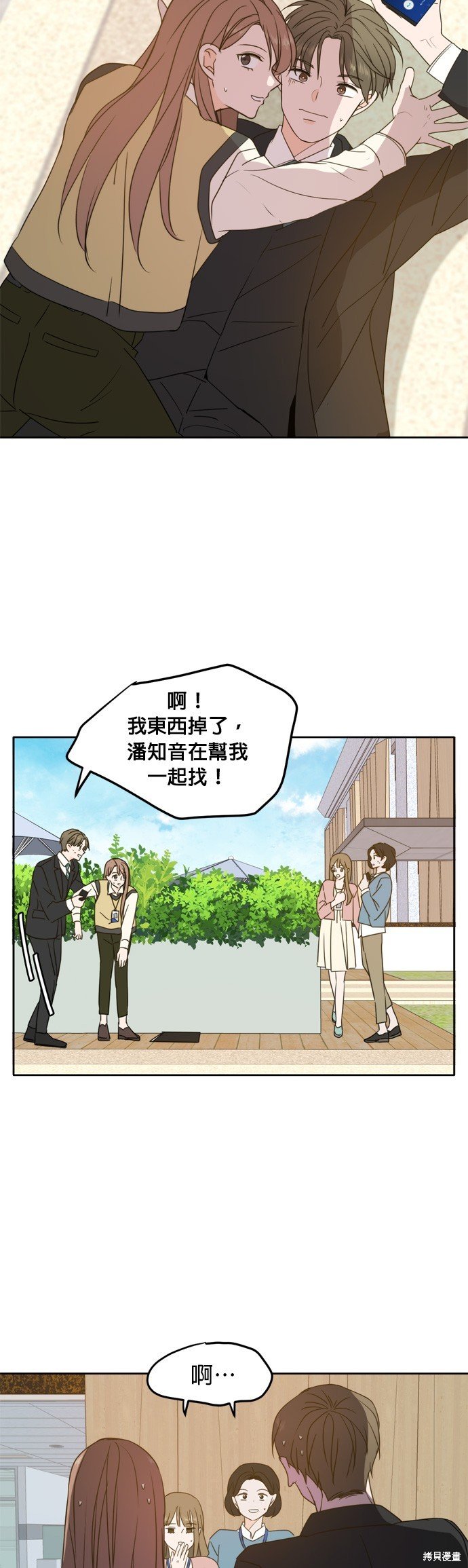 第93话