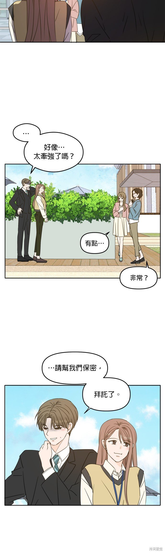 第93话