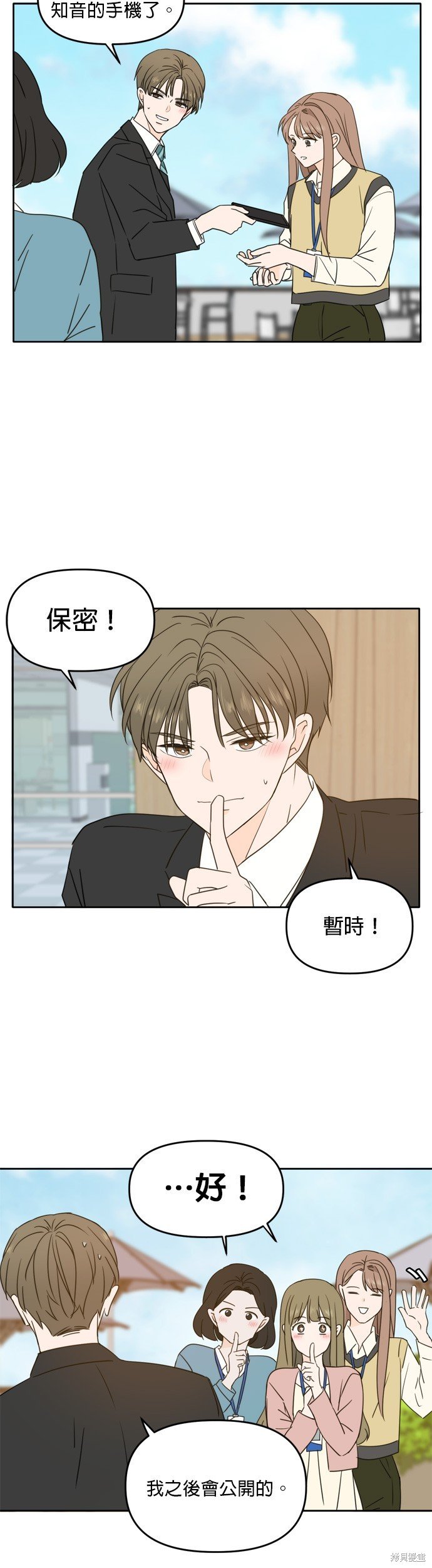 第93话