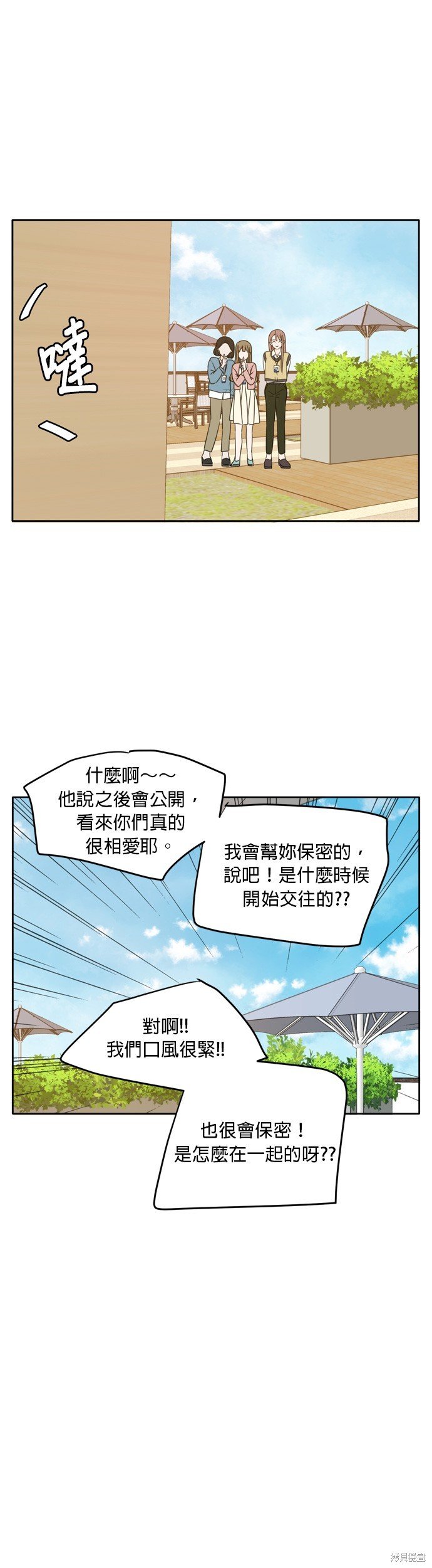 第93话