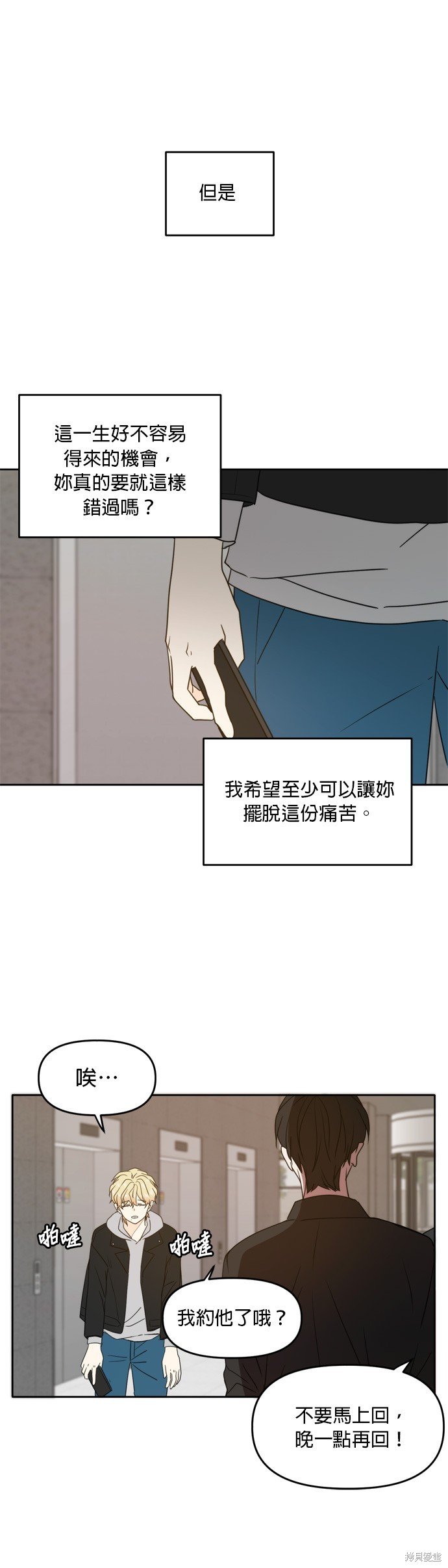 第93话