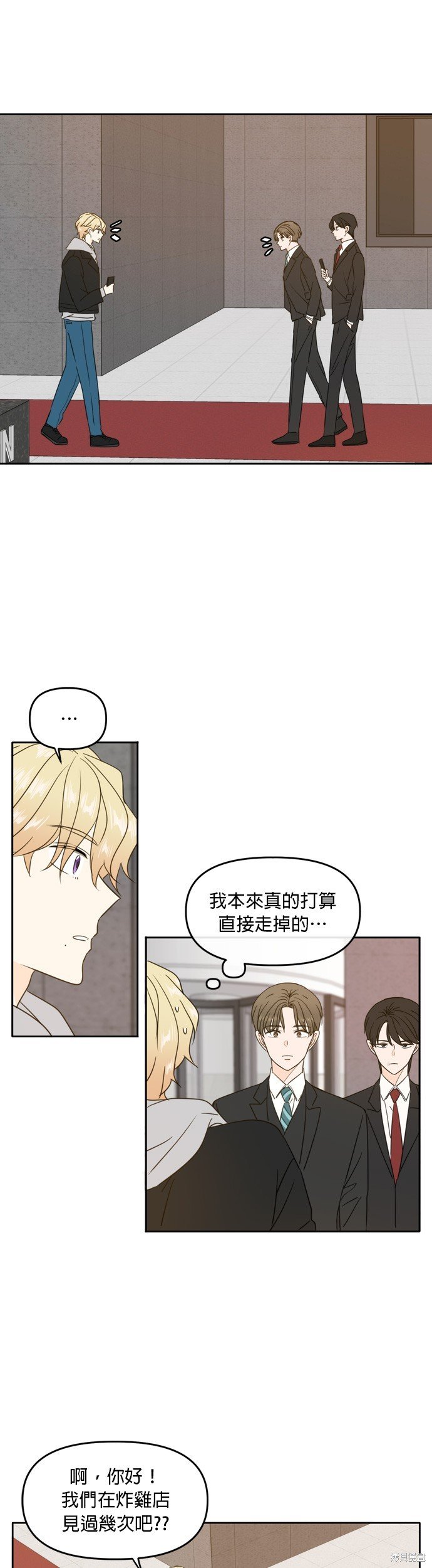 第93话
