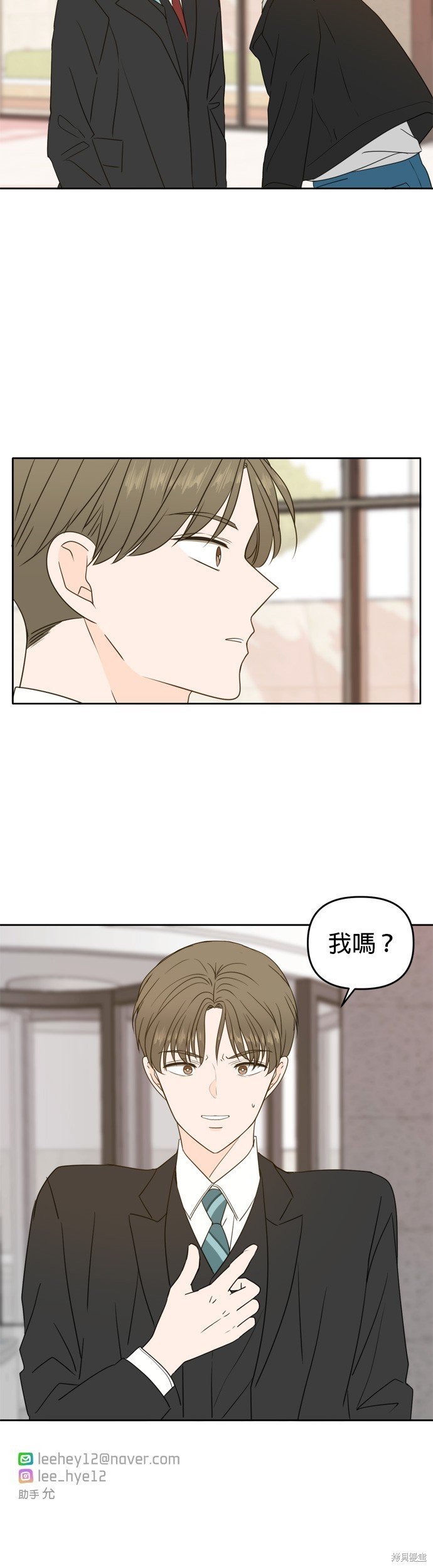 第93话